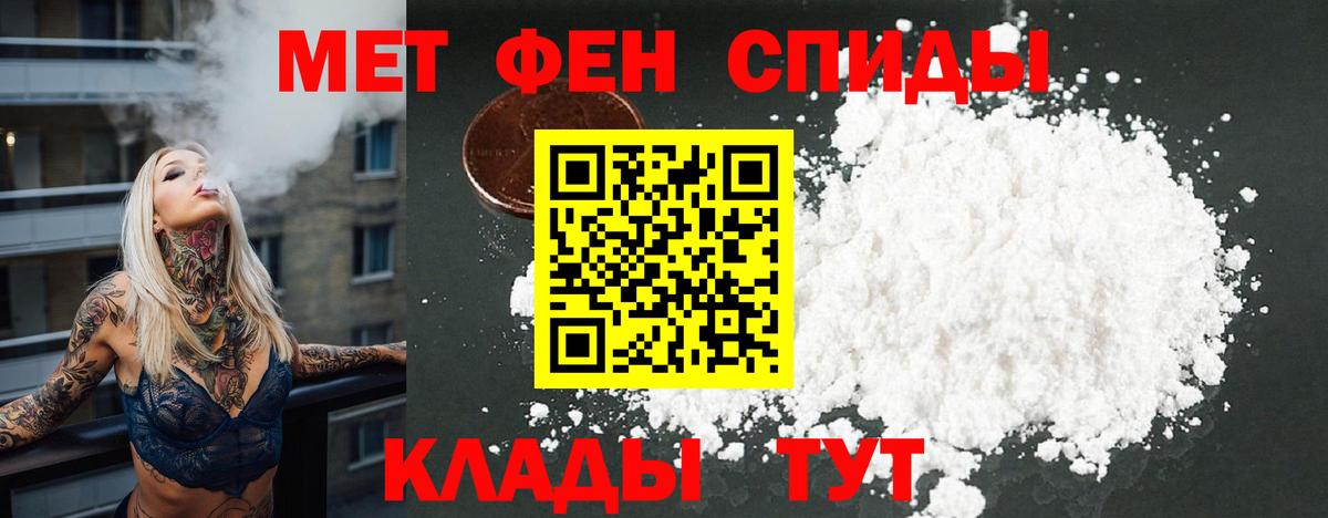 Комсомольск-на-Амуре  Amphetamine  Вход с VPN  АМФЕТАМИН 98% 