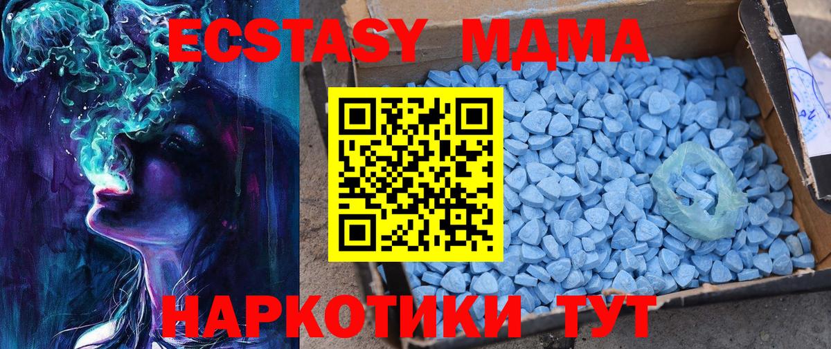 ЭКСТАЗИ Philipp Plein Комсомольск-на-Амуре