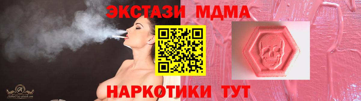 Экстази  Экстази DUBAI  Вход с VPN  Комсомольск-на-Амуре  купить наркотик  Экстази бентли 