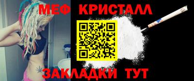 меф Бугуруслан