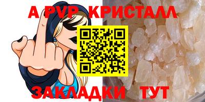 сатива Будённовск