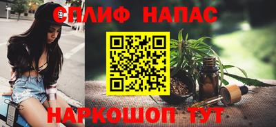 сатива Будённовск