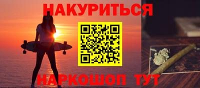 меф Бугуруслан