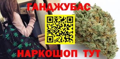 сатива Будённовск