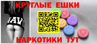 ГАЛЛЮЦИНОГЕННЫЕ ГРИБЫ Бузулук