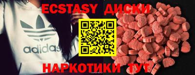 ГАЛЛЮЦИНОГЕННЫЕ ГРИБЫ Бузулук