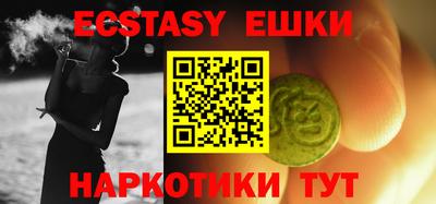 меф Бугуруслан