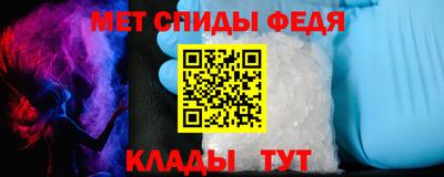 меф Бугуруслан