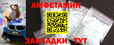 меф Бугуруслан