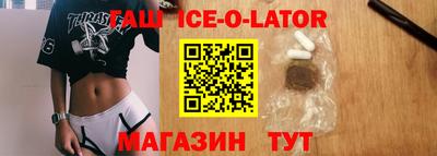 сатива Будённовск
