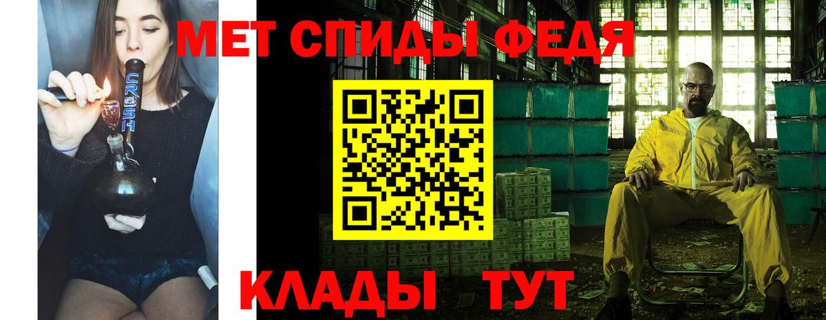 Комсомольск-на-Амуре  МЕТАМФЕТАМИН витя  МЕТАМФЕТАМИН витя  Вход с VPN 