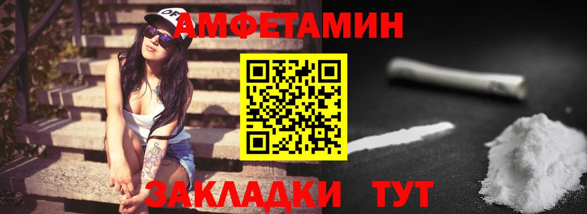 Метамфетамин кристалл Комсомольск-на-Амуре